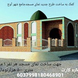 Telegram profile photo for مجموعه فرهنگی خادمین
