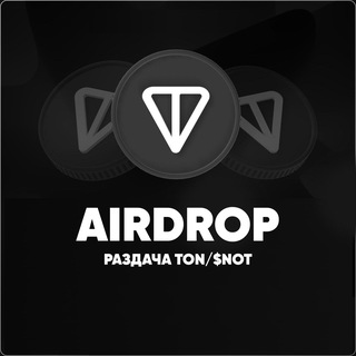 Telegram profile photo for NOTCOIN ЧЕКИ/CHECKS