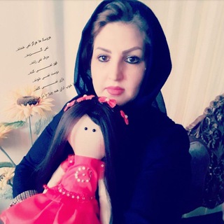Telegram profile photo for عروسک های دست ساز من👧