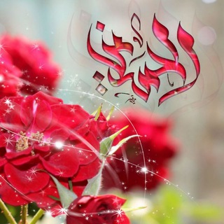 Telegram profile photo for قناه مجانی مصمم ابراهیم الاهوازی الاهوازی