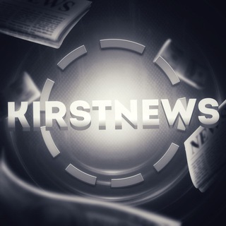 Telegram profile photo for 𝐊𝐈𝐑𝐒𝐓𝐍𝐄𝐖𝐒
