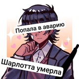 Telegram profile photo for Коул тру ловер