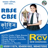 Telegram profile photo for RCV ACADEMY GHARSANA