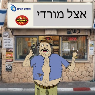 Telegram profile photo for ניסים מלכה