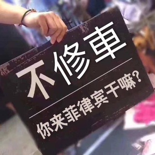 Telegram profile photo for 本日在线佳丽更新频道