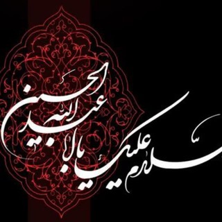 Telegram profile photo for جواد حیدری_گروه تبلیغی پاسخگو