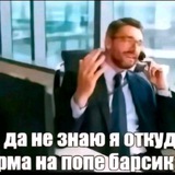 Telegram profile photo for Железобатон
