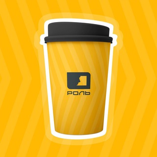 Telegram profile photo for РОЛЬ