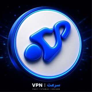 Telegram profile photo for 🛍️ سرعت ویپیاِن