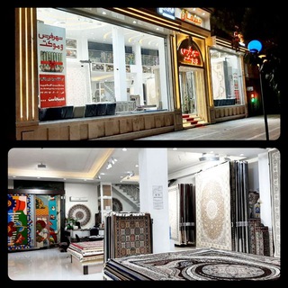 Telegram profile photo for شهر فرش و مبلمان بجنورد