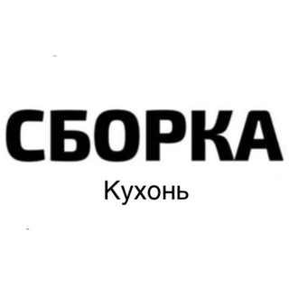 Telegram profile photo for SBORKA.KITCHEN