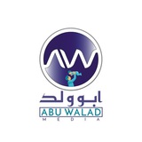 Telegram profile photo for ABU WALAD MEDIA
