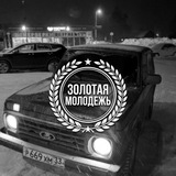 Telegram profile photo for золотая молодежь