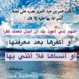 Telegram profile photo for قناة الإمام عمر بن عبد العزيز الأموي