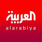Telegram profile photo for العربية - عاجل