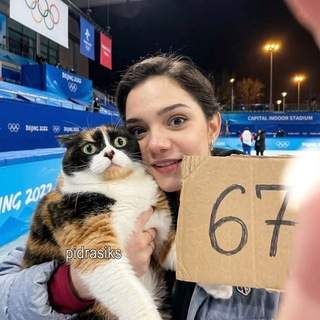 Telegram profile photo for Женя Шепчет!