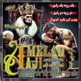 Telegram profile photo for یادگاری حجی میلاد 420