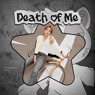 Telegram profile photo for For Evan. #DeathOfMe