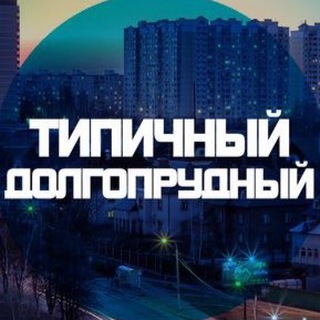 Telegram profile photo for Dolgopacity Chat