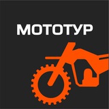 Telegram profile photo for МОТОТУР