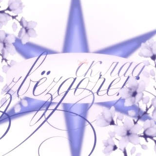 Telegram profile photo for ||ᴄᴋᴧ𑄝д ɜʙᴇɜд✶чᴇᴋ💿
