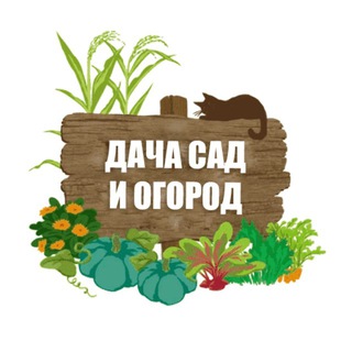 Telegram profile photo for Огород