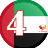 Telegram profile photo for ملفاتي - الرابع