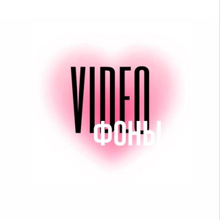 Telegram profile photo for Красивые видеофоны😍