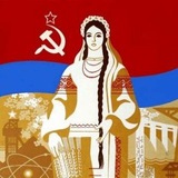 Telegram profile photo for Народженні в УРСР