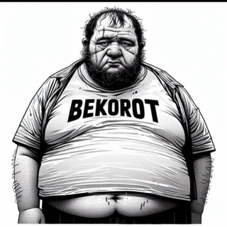 Telegram profile photo for Bekorot #ESKİSİGİBİ