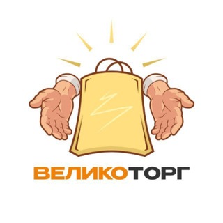 Telegram profile photo for ВеликоТорг Полуфабрикаты