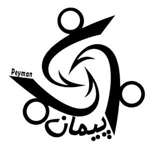 Telegram profile photo for پیمان پارسیان - Peyman Parsian