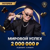 Telegram profile photo for Как сорвать крупный джекпот в слотах и безопасно вывести весь выигрыш на карту