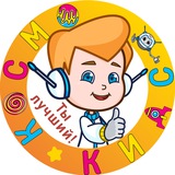 Telegram profile photo for 🚀 Космо Кидс Kosmo Kids детский сад