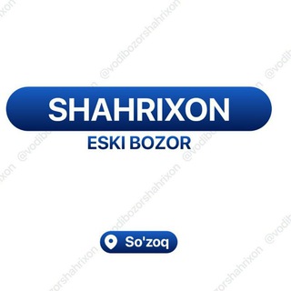 Telegram group profile photo for Шахрихон бозор_ 1000 хил реклама Элонлар