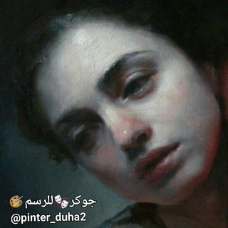 Telegram profile photo for جــــوكـــر🎭للرسم🎨