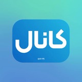 Telegram profile photo for تبلیغات ببر وحشی