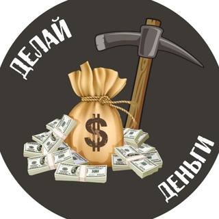 Telegram profile photo for Dengi tut