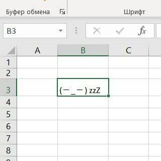 Telegram profile photo for нецивилизованный скринит