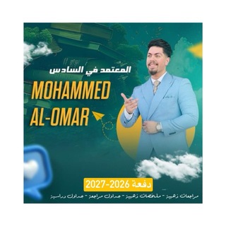 Telegram profile photo for المعتمد في السادس