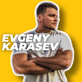 Telegram profile photo for Контент-завод с ИИ | Евгений Карасев | ЗАПУСКИ
