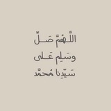 Telegram profile photo for ( ألا بذكر الله تطمئنّ القلوب )