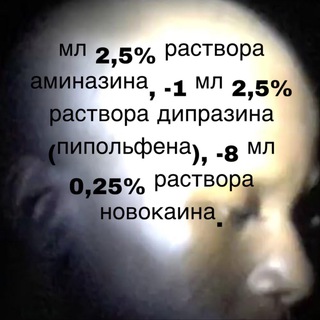 Telegram profile photo for захолустье туберкулеза