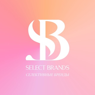 Telegram profile photo for Select Brands | Селективные бренды