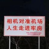 Telegram profile photo for 抓住就杀头!
