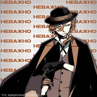 Telegram profile photo for щп дады