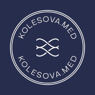 Telegram profile photo for DR. KOLESOVA Медико-эстетическое пространство