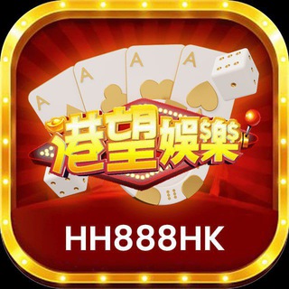 Telegram profile photo for 港望娱樂