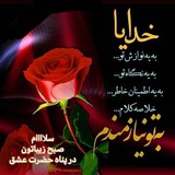 Telegram profile photo for 🌙 منهج انبیاءعلیهم السلام 🌙