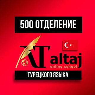 Telegram profile photo for 🌹ТУРЕЦКОЕ ОТДЕЛЕНИЕ 500🌹